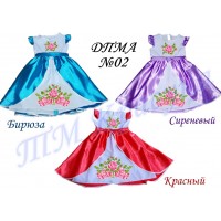 Детское пошитое платье ДПМА №2